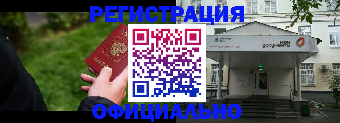 регистрация для школы в Сосновом Бору